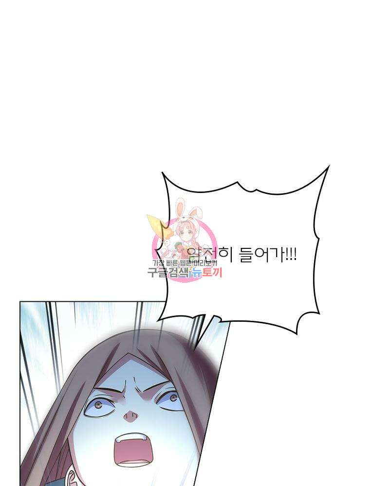 블러디발렌타인:인류종말 블러디발렌타인:인류종말 507화 1