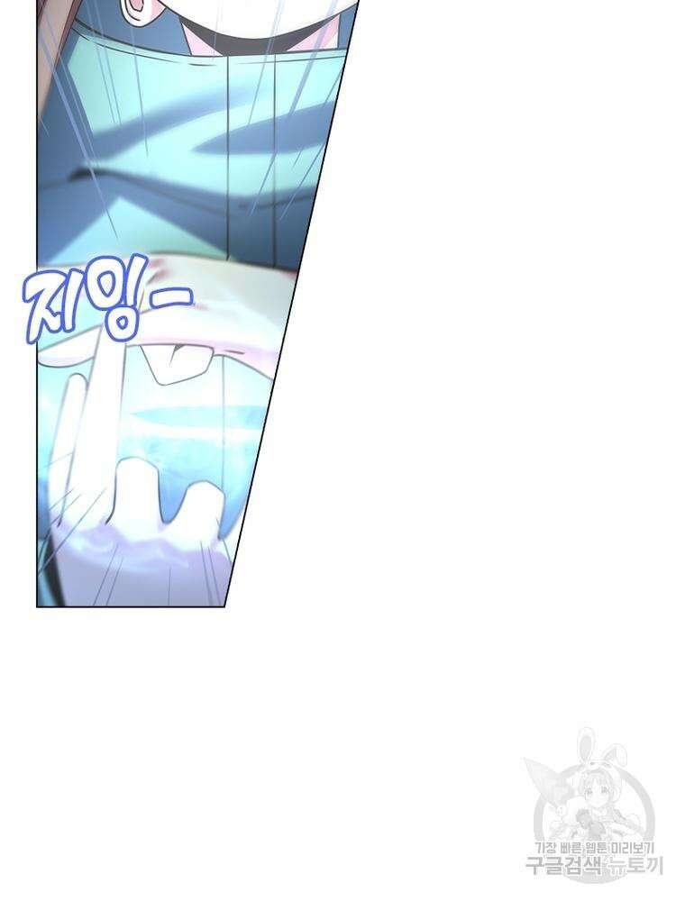 블러디발렌타인:인류종말 블러디발렌타인:인류종말 507화 2