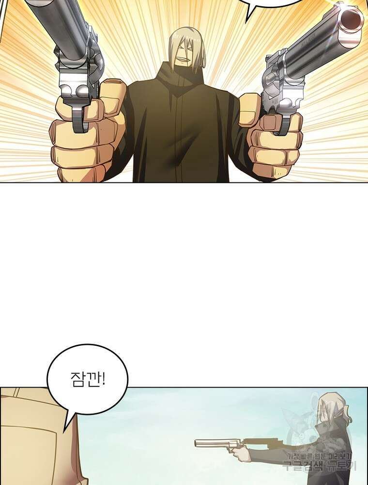 블러디발렌타인:인류종말 블러디발렌타인:인류종말 507화 14