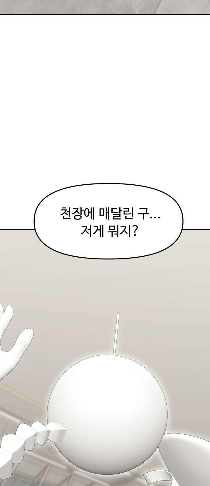 자매전쟁 61 데뷔작 (12) 14