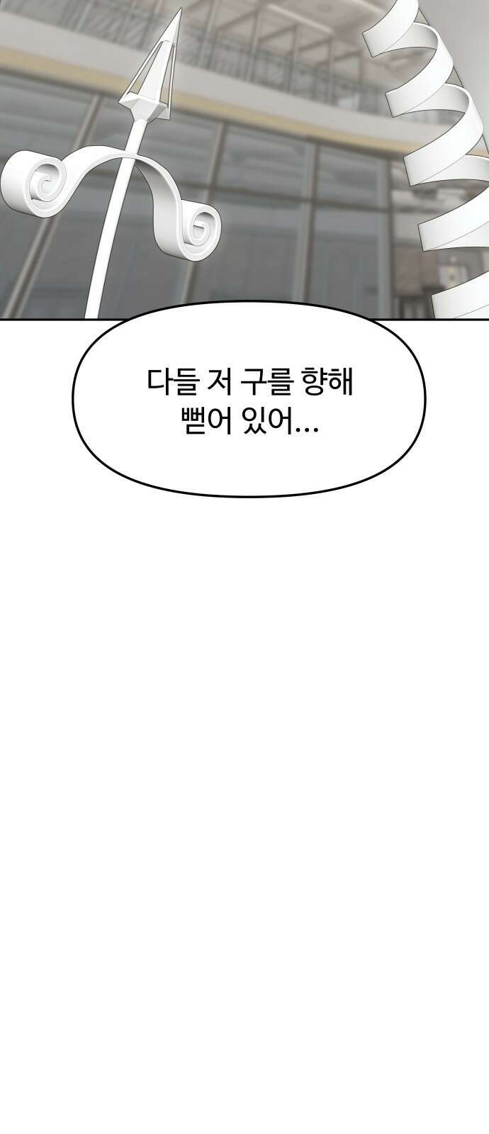 자매전쟁 61 데뷔작 (12) 15