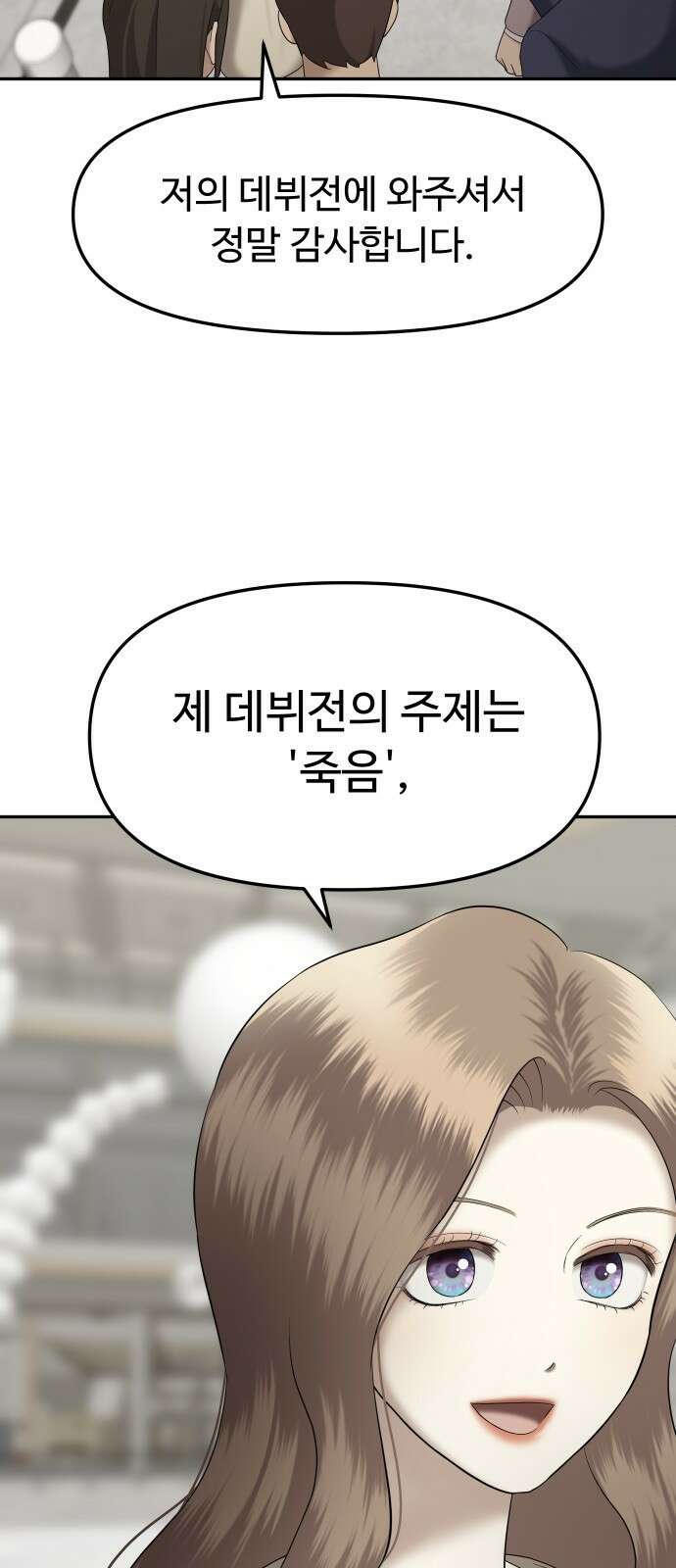 자매전쟁 61 데뷔작 (12) 17