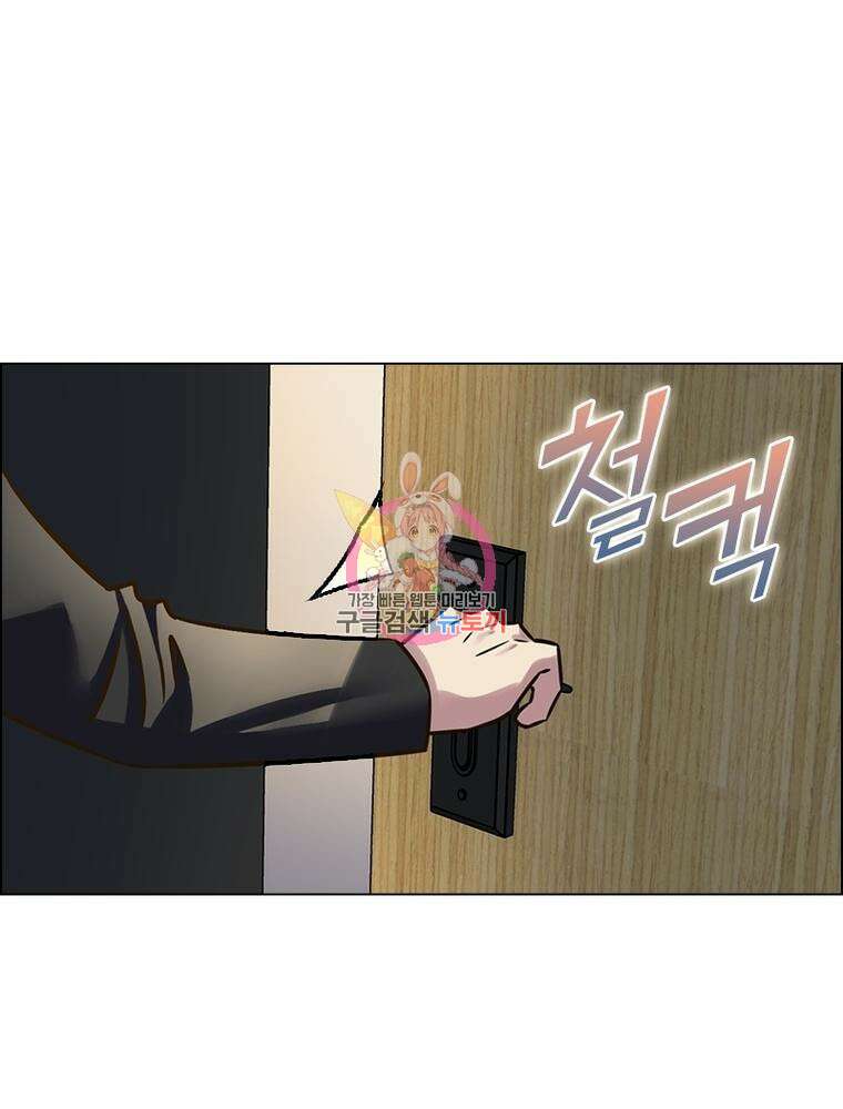 블러디발렌타인:인류종말 블러디발렌타인:인류종말 516화 1