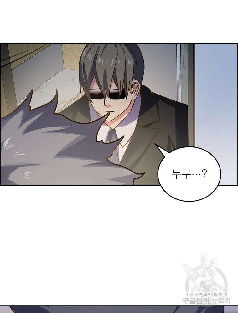 블러디발렌타인:인류종말 블러디발렌타인:인류종말 516화 2