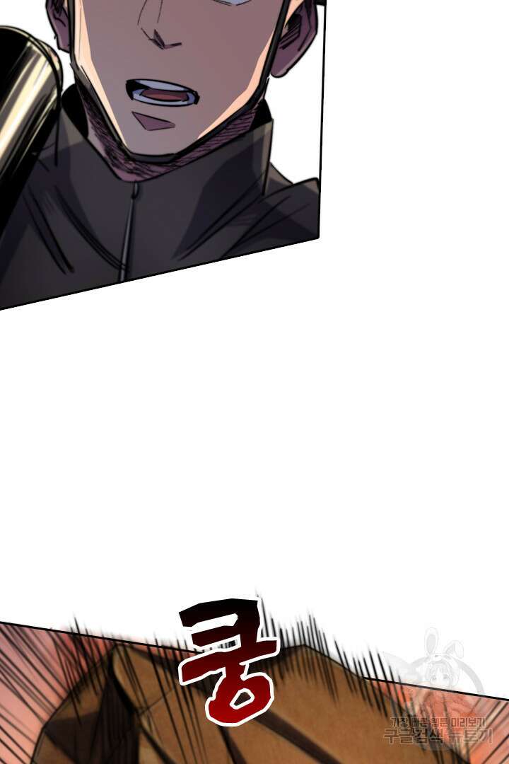 좀비의 습격- 도시의 영웅 17화 35