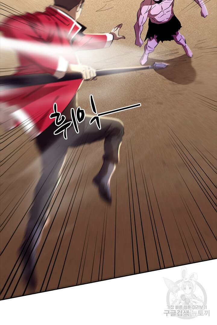 좀비의 습격- 도시의 영웅 17화 87