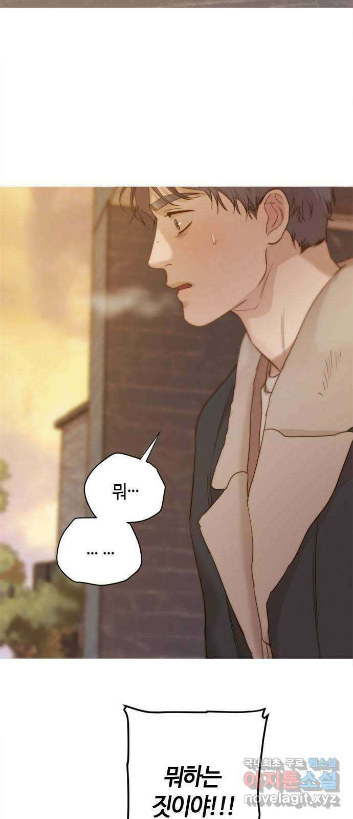 손 안의 안단테 62화: 모렌도(3) 2