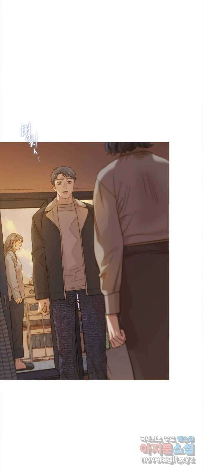 손 안의 안단테 62화: 모렌도(3) 8