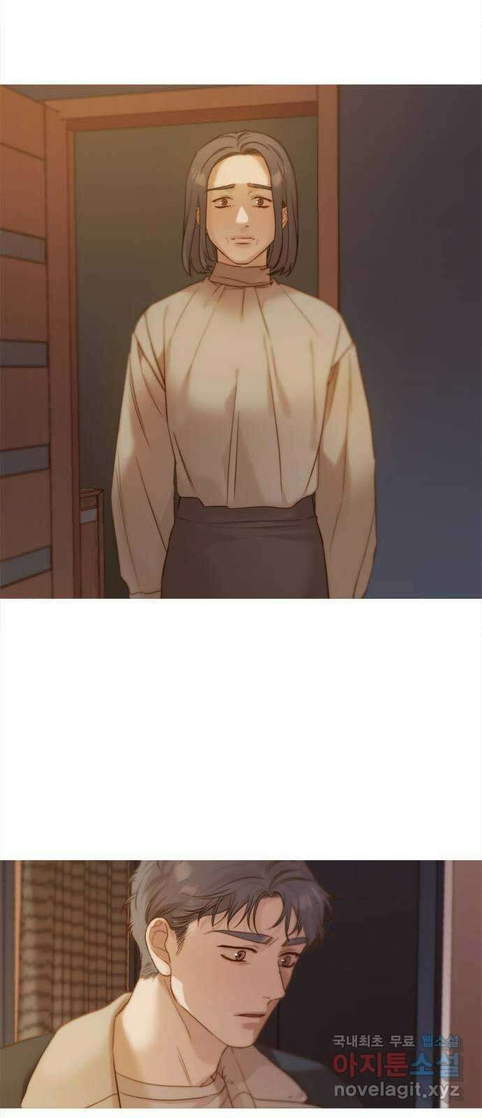 손 안의 안단테 62화: 모렌도(3) 9