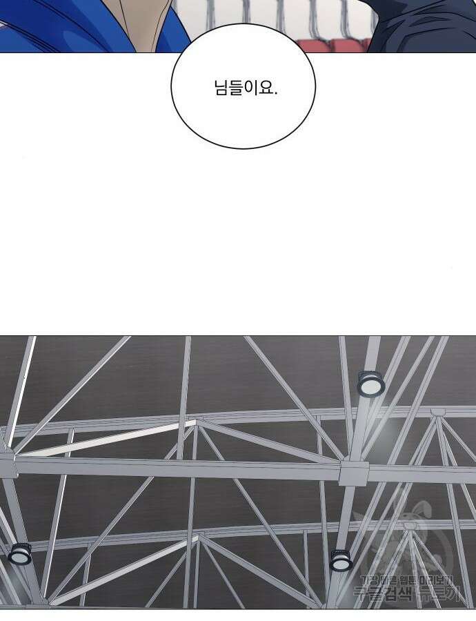 가비지타임 특별편 일상타임 3화 6