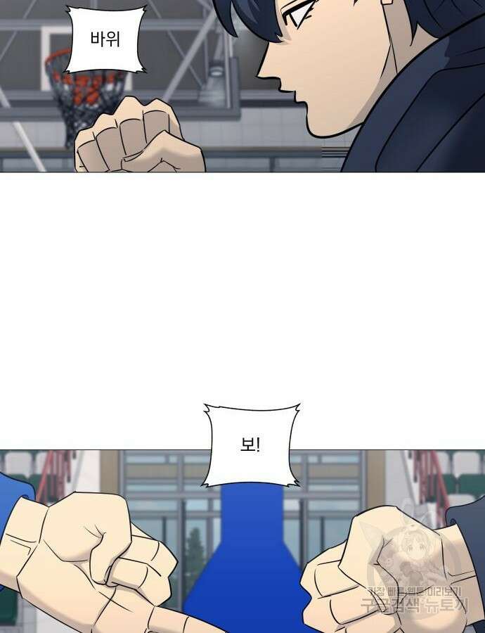 가비지타임 특별편 일상타임 3화 10