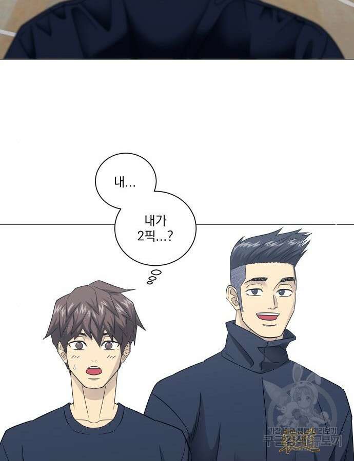 가비지타임 특별편 일상타임 3화 15