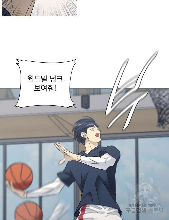 가비지타임 특별편 일상타임 3화 24