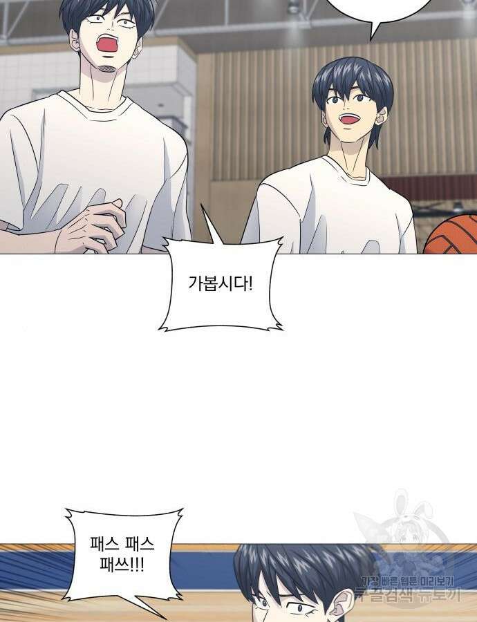가비지타임 특별편 일상타임 3화 32