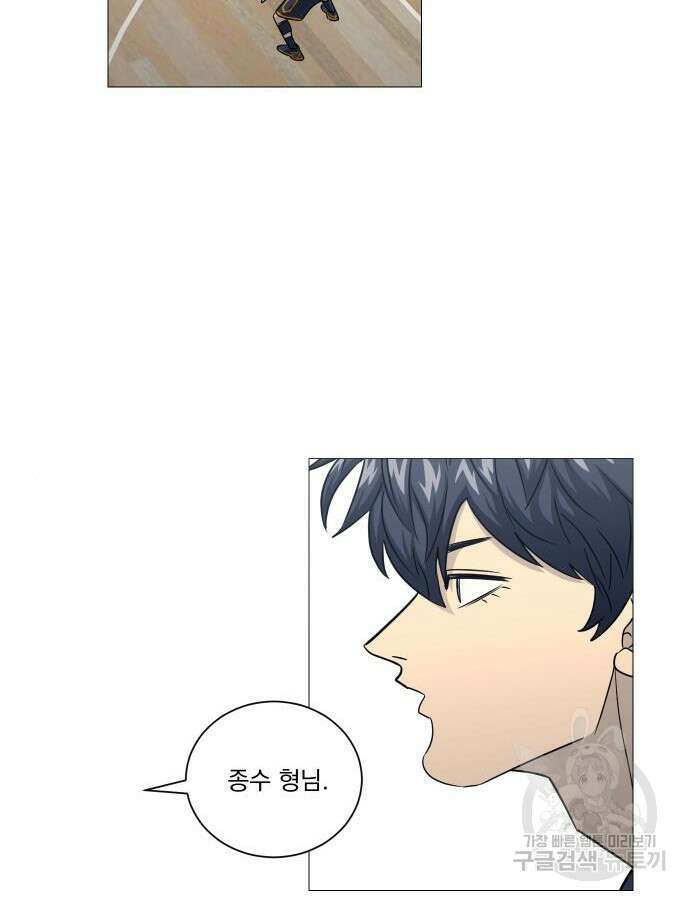 가비지타임 특별편 일상타임 3화 34