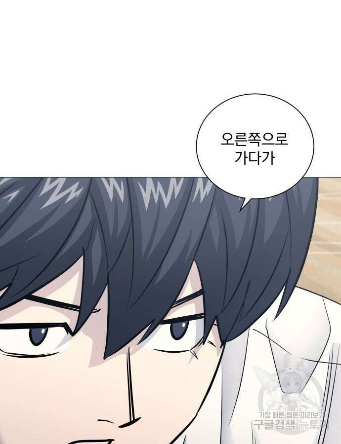 가비지타임 특별편 일상타임 3화 35