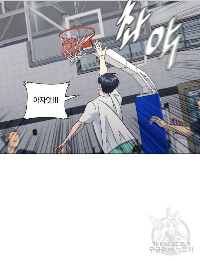 가비지타임 특별편 일상타임 3화 39