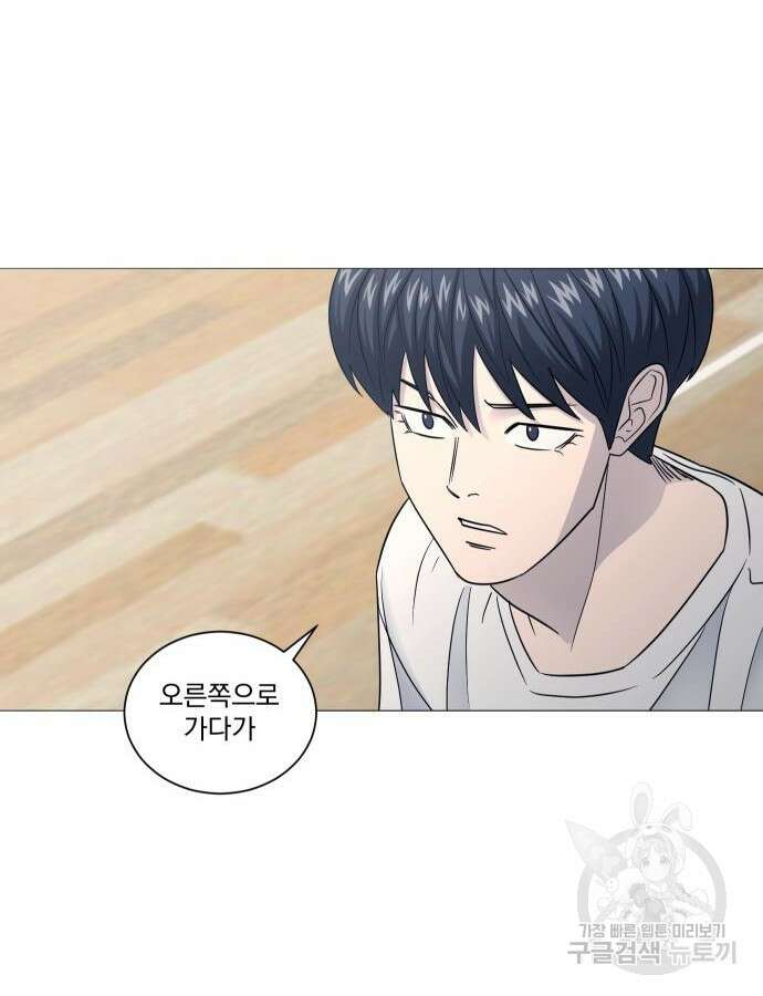 가비지타임 특별편 일상타임 3화 47