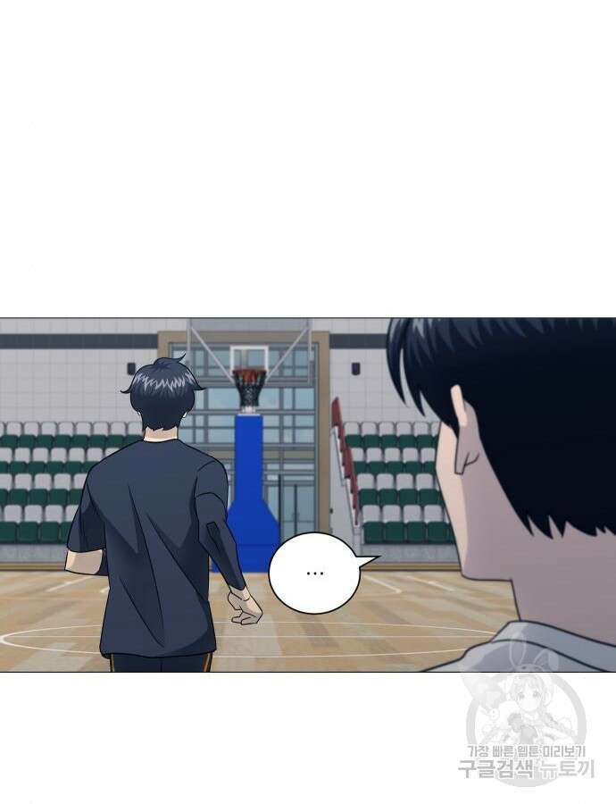 가비지타임 특별편 일상타임 3화 51