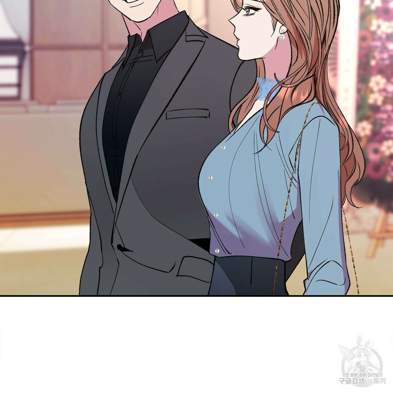 세상의 끝 외전 7화 6