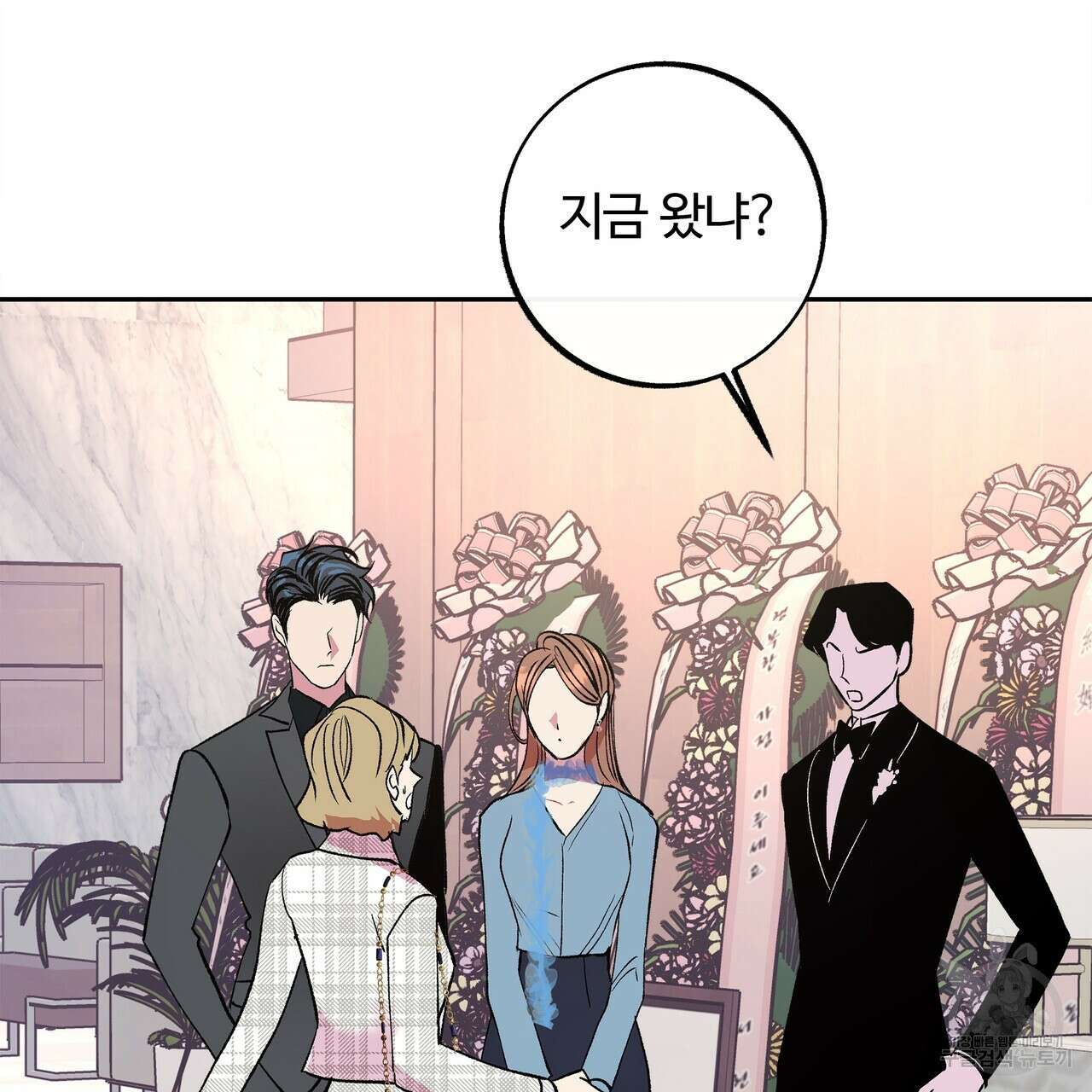 세상의 끝 외전 7화 21