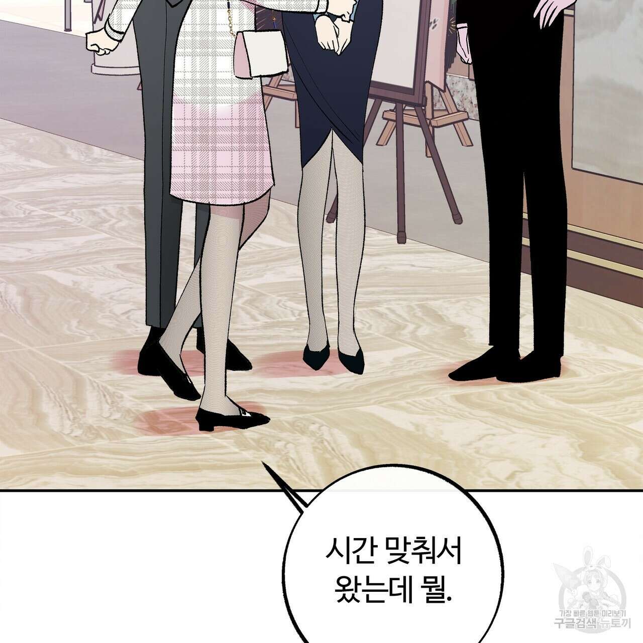 세상의 끝 외전 7화 22