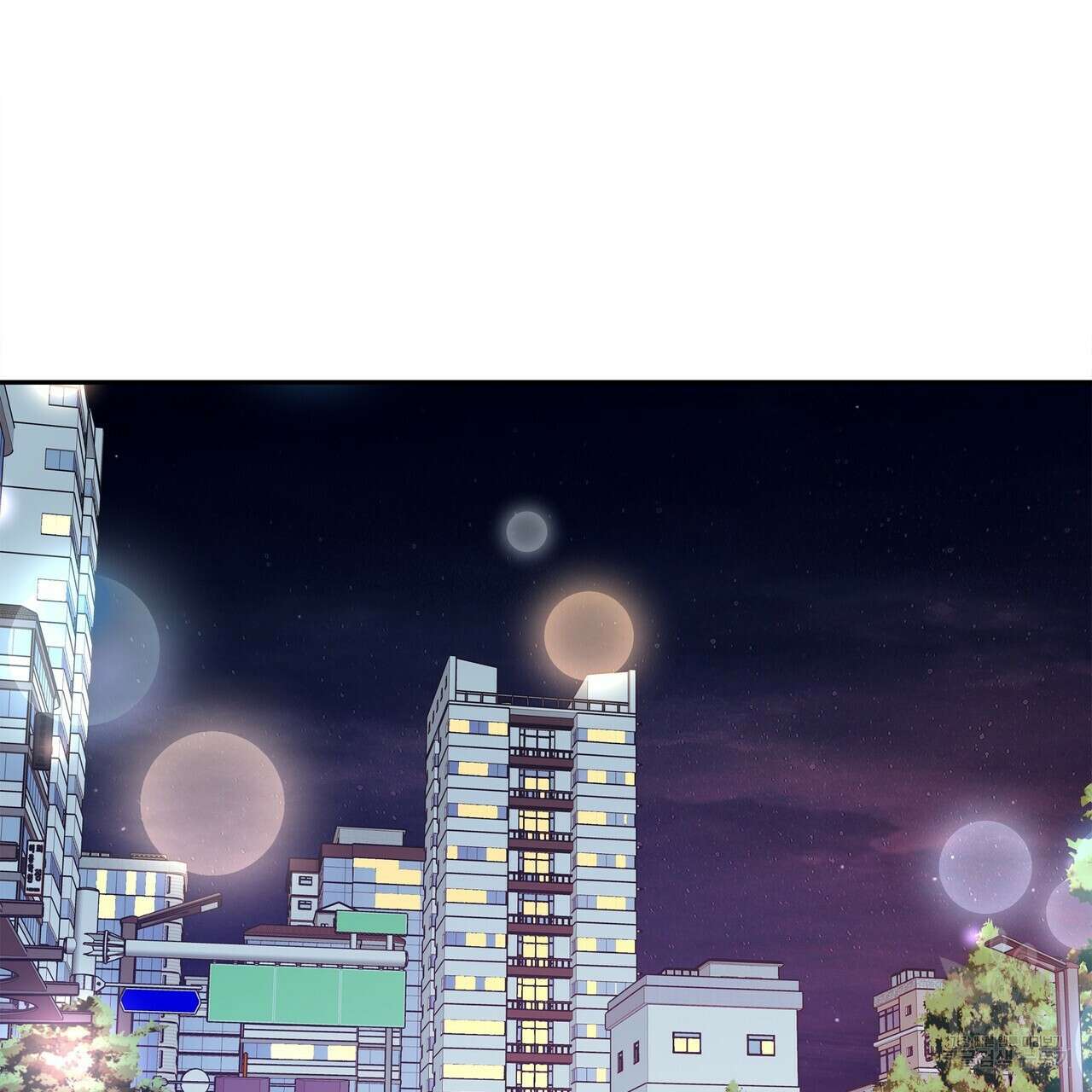 세상의 끝 외전 7화 35