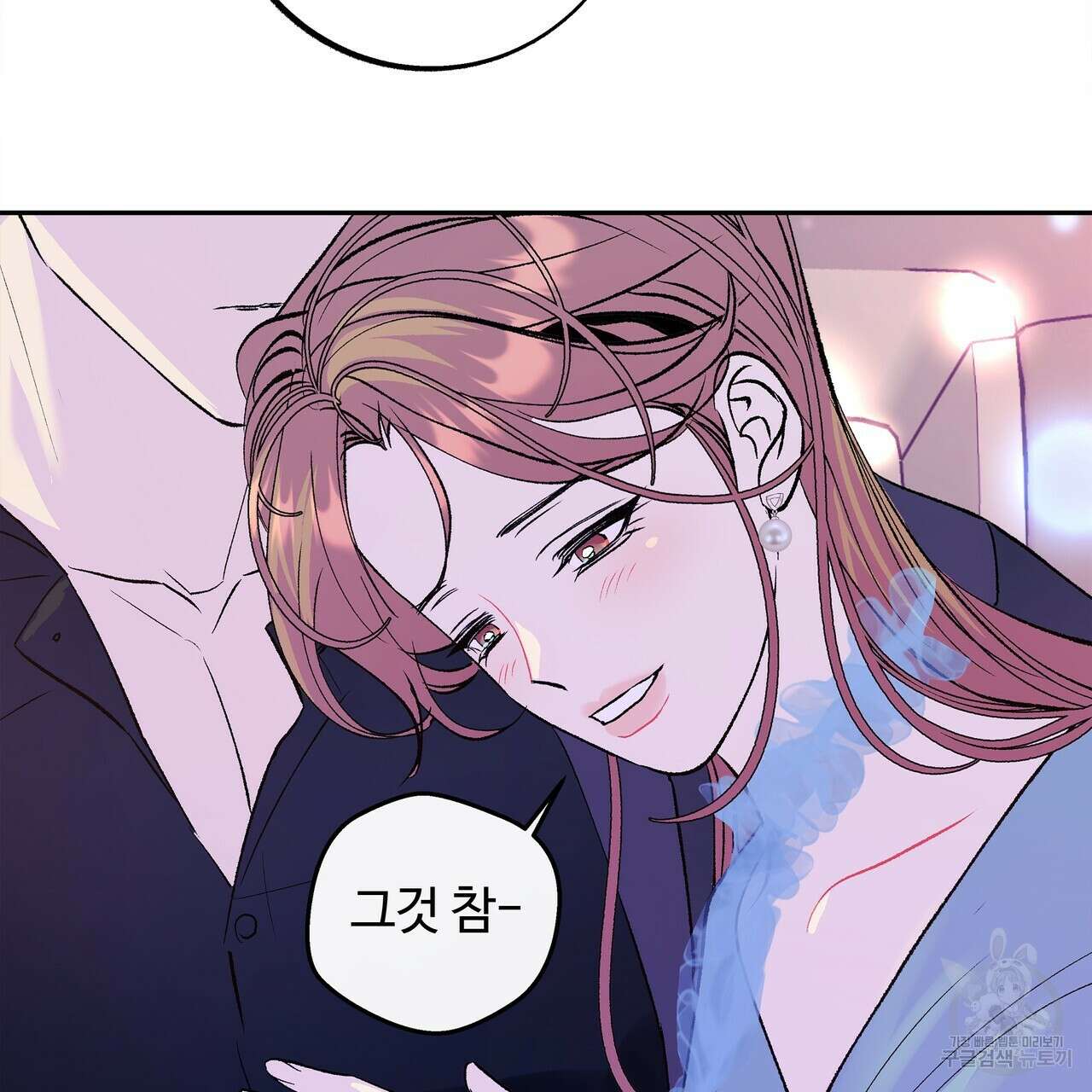 세상의 끝 외전 7화 46
