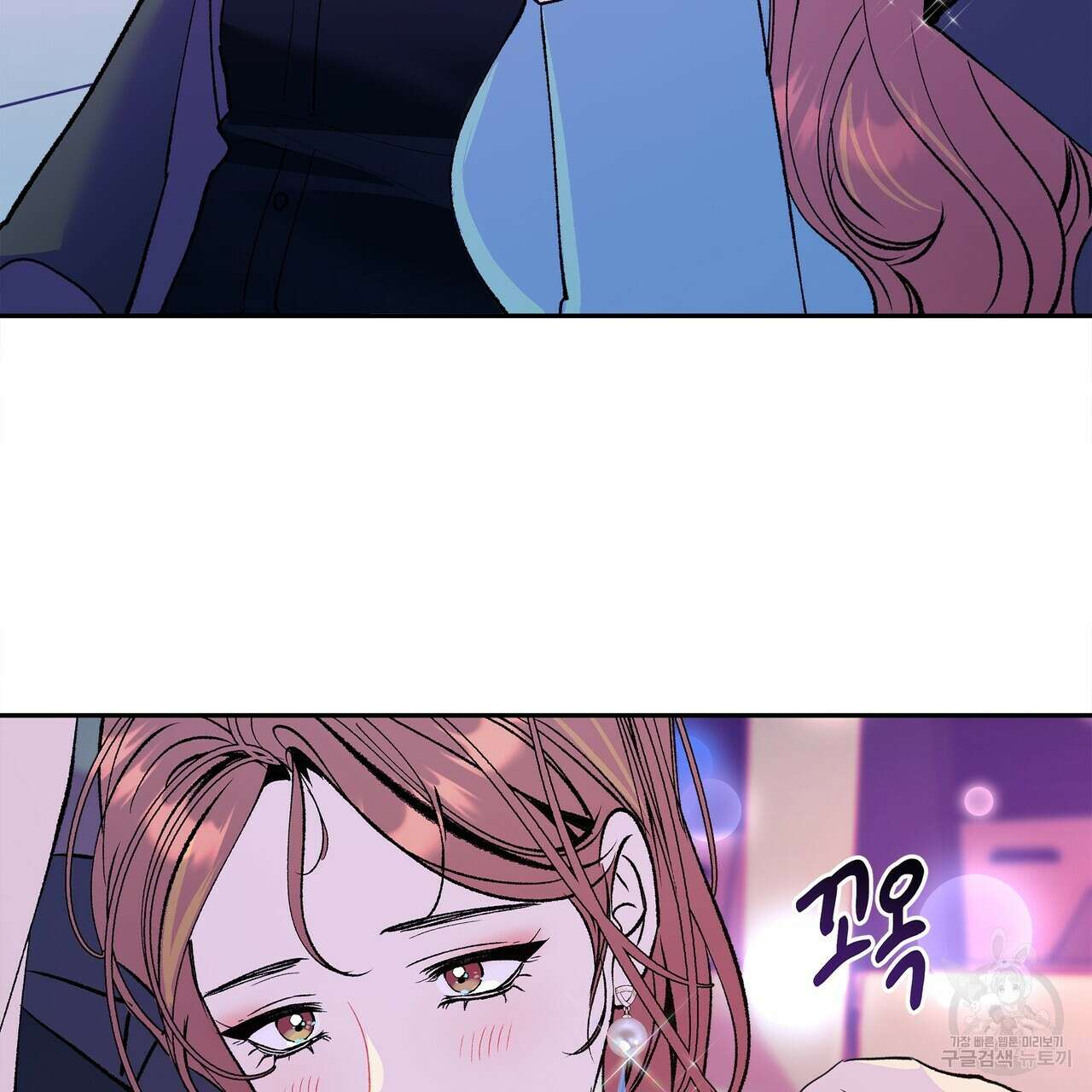 세상의 끝 외전 7화 58