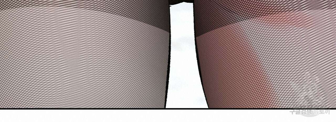 세상의 끝 외전 7화 75
