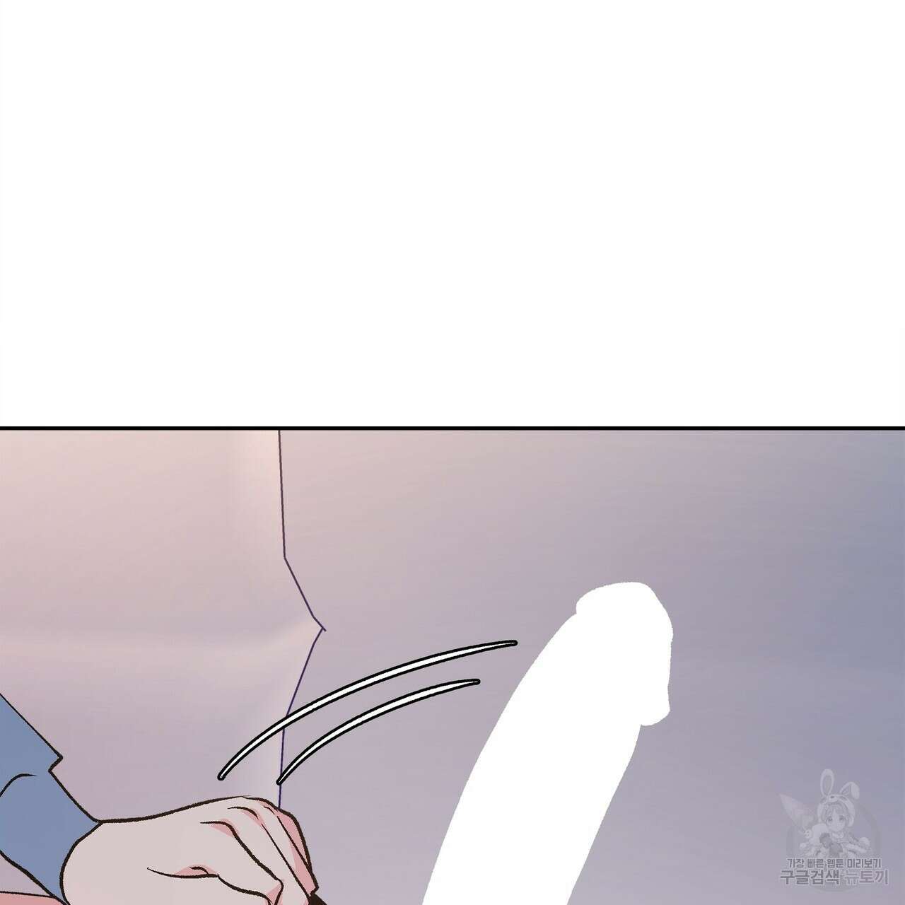 세상의 끝 외전 7화 104