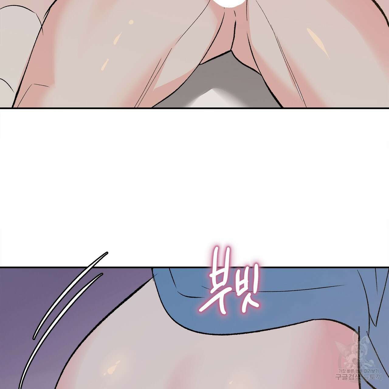 세상의 끝 외전 7화 108