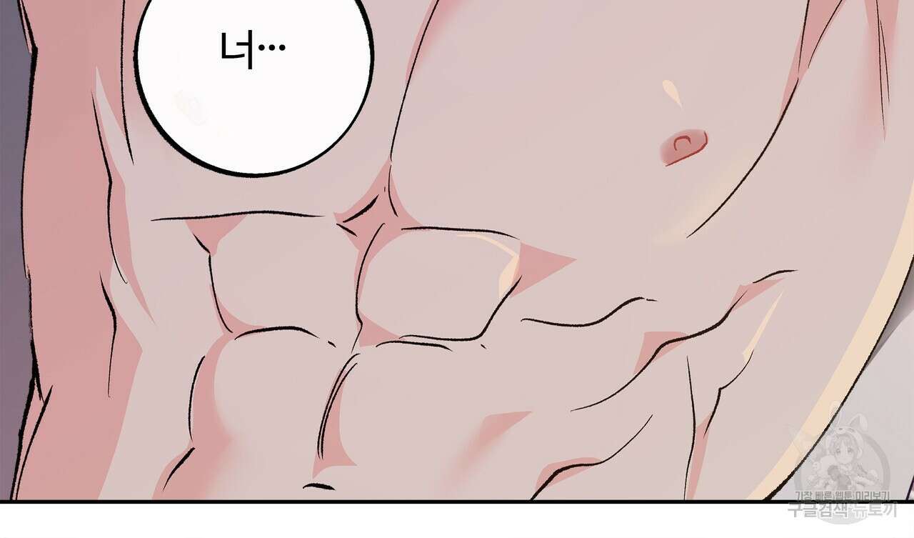 세상의 끝 외전 7화 111