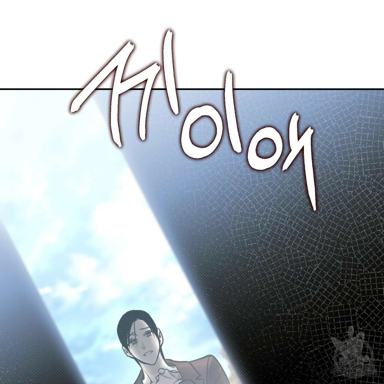 솔로 포 투 26화 41