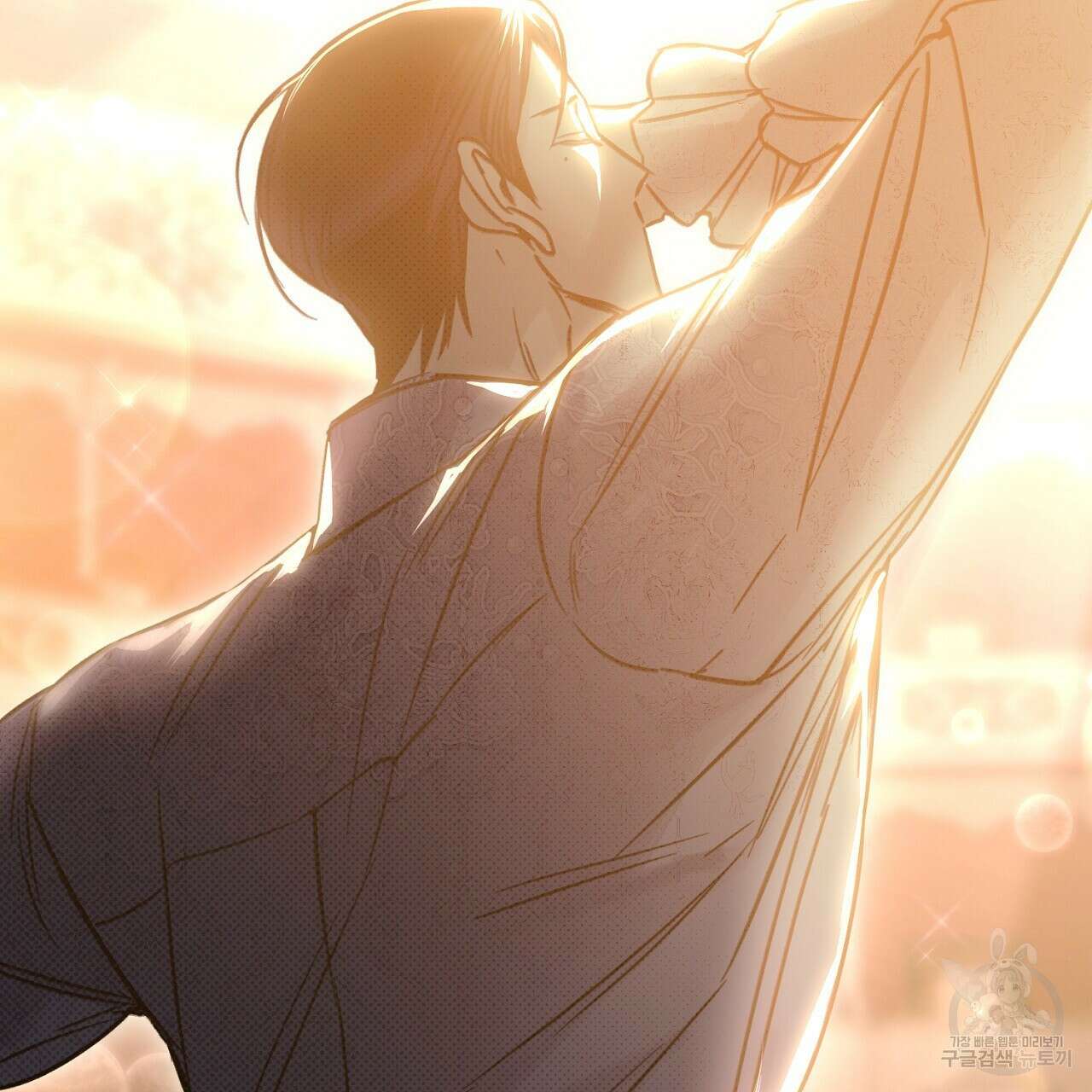 솔로 포 투 26화 61