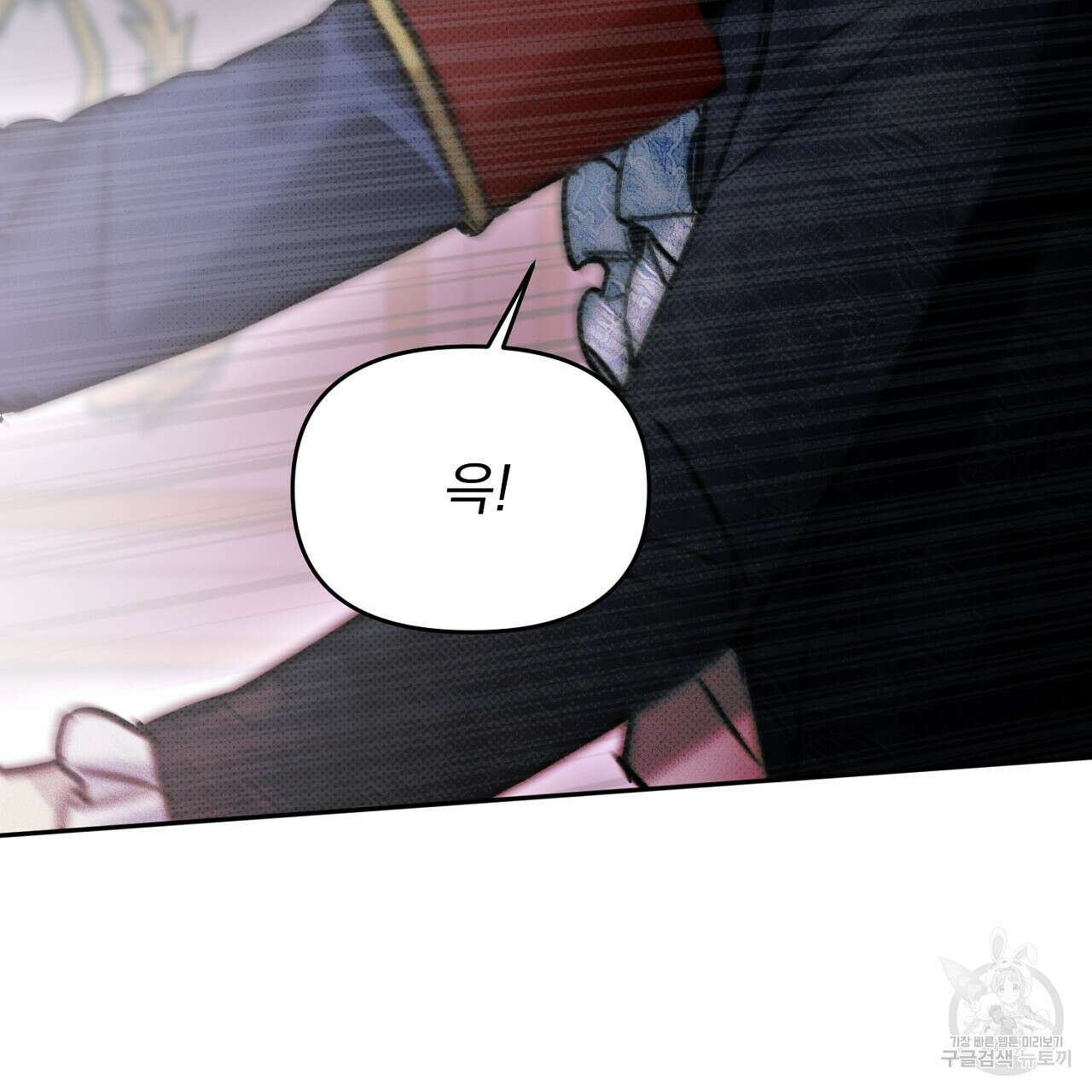 솔로 포 투 26화 167