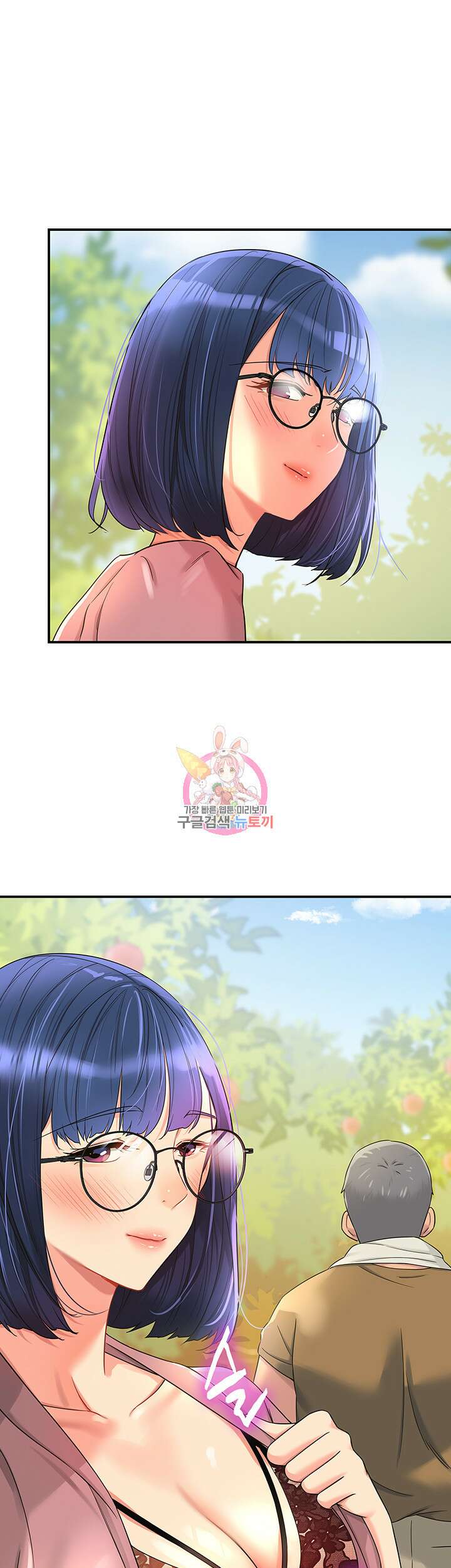 구멍가게, 구멍 열었습니다 55화 1