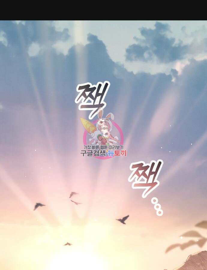 서과장은 산재처리 됐을까 4화 1