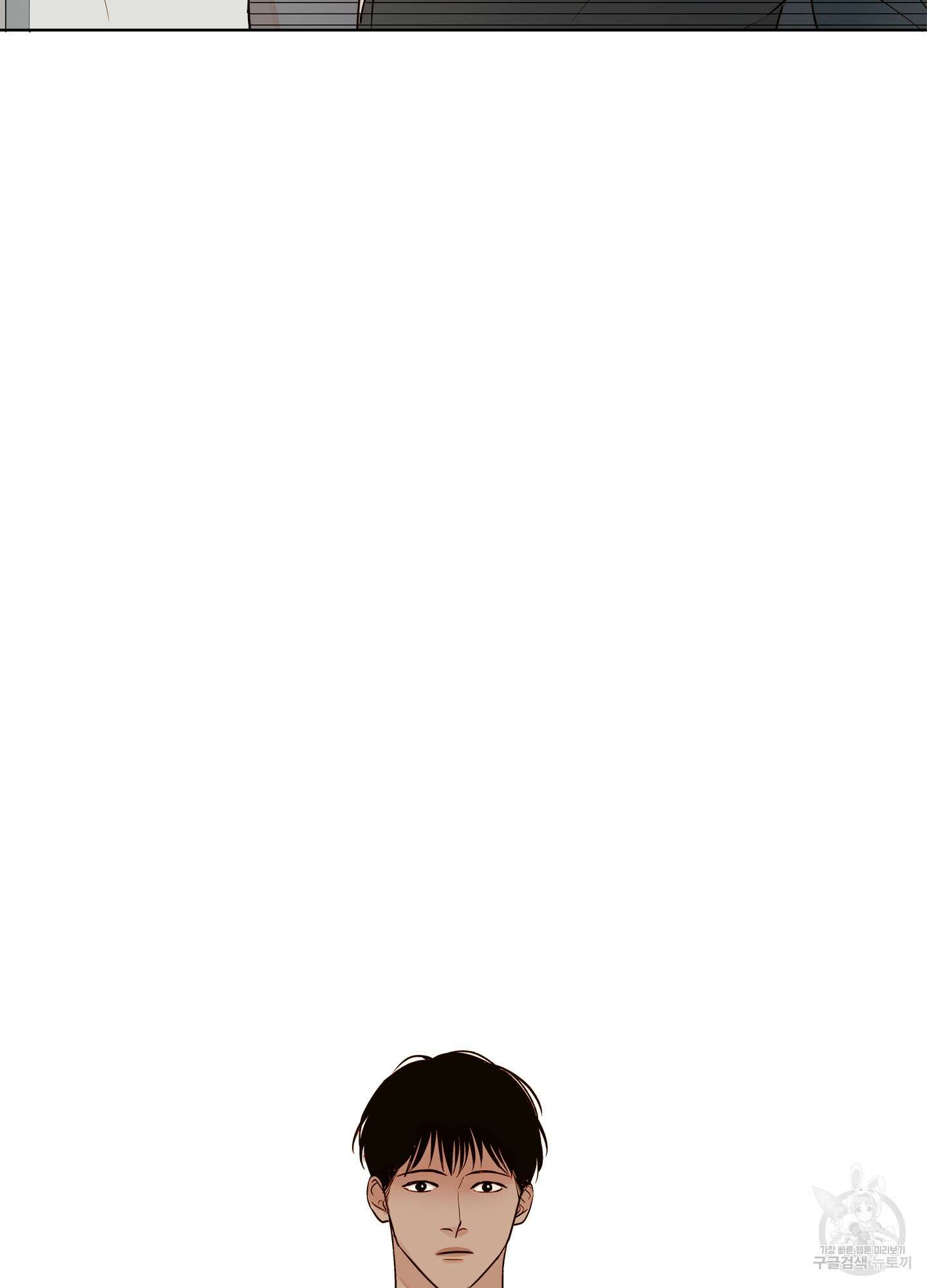 홈(HOME) 4화 3