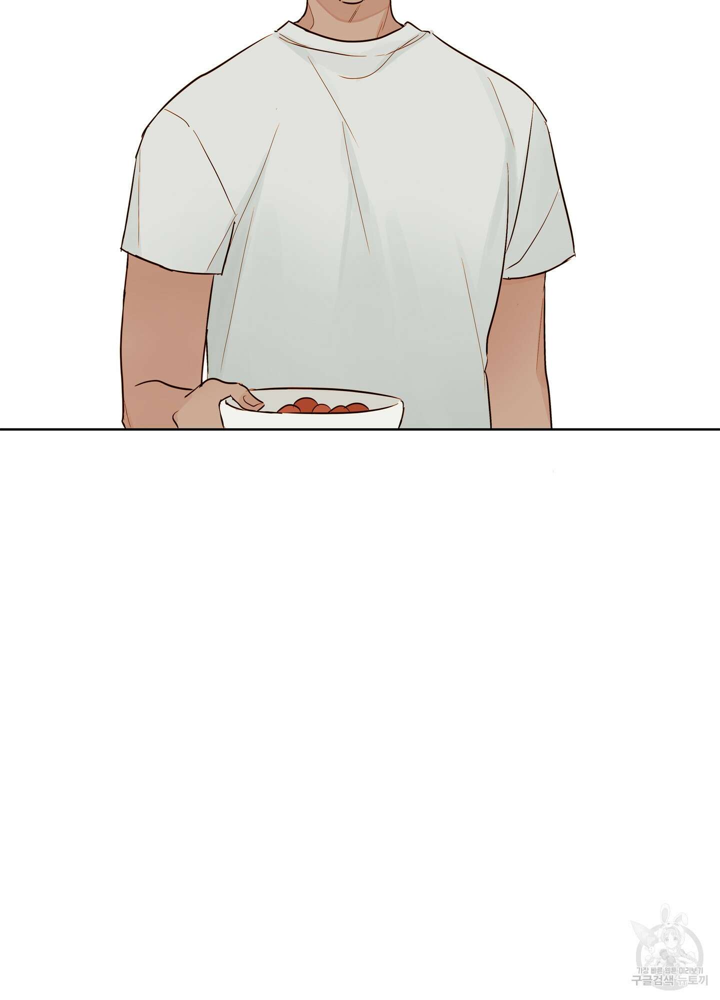 홈(HOME) 4화 4