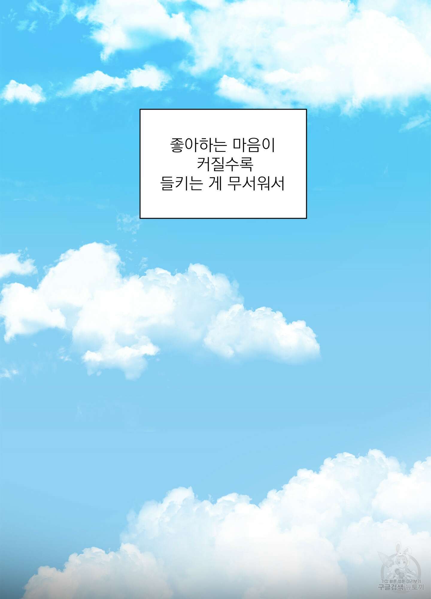 홈(HOME) 4화 11