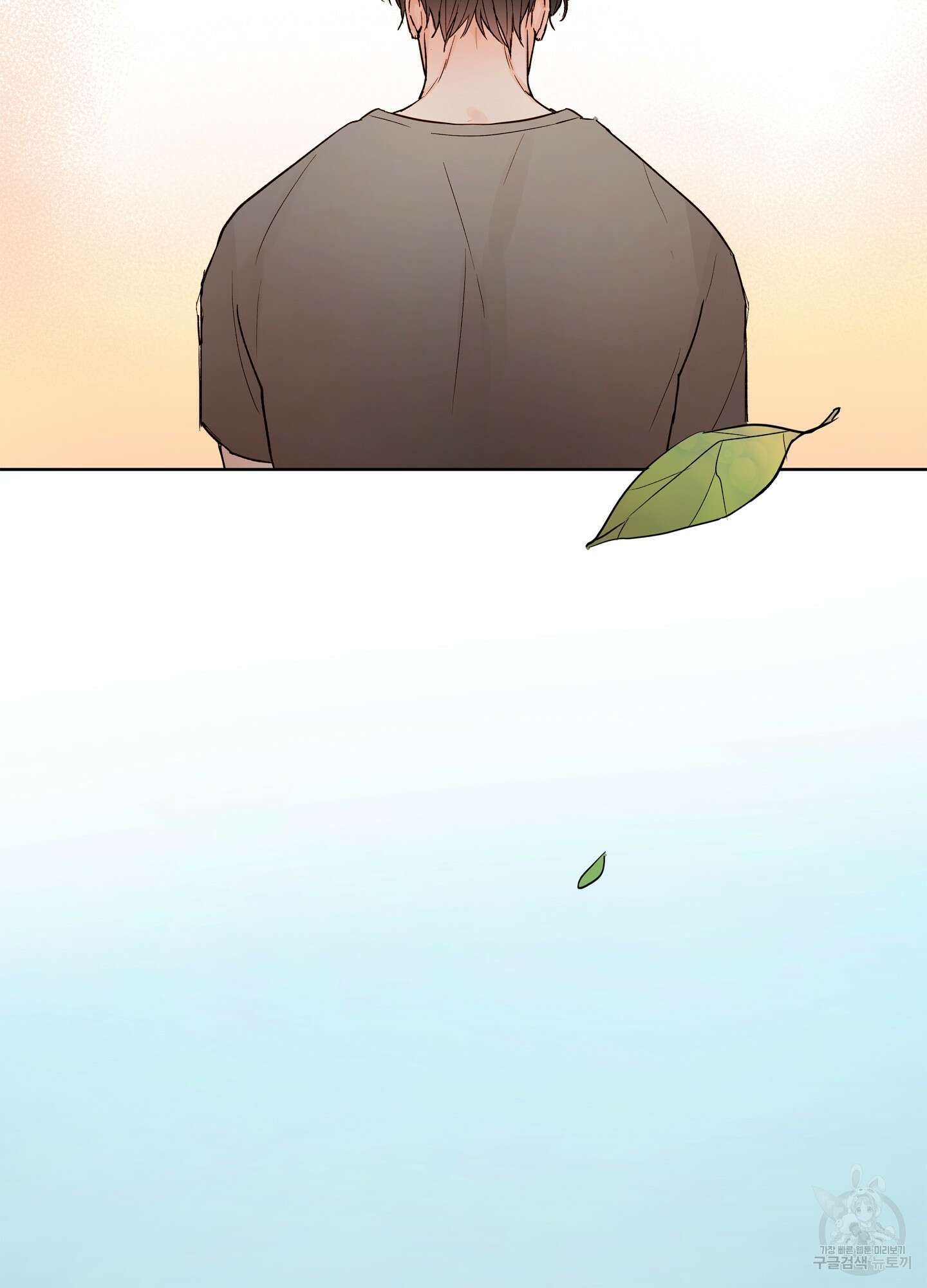 홈(HOME) 4화 19