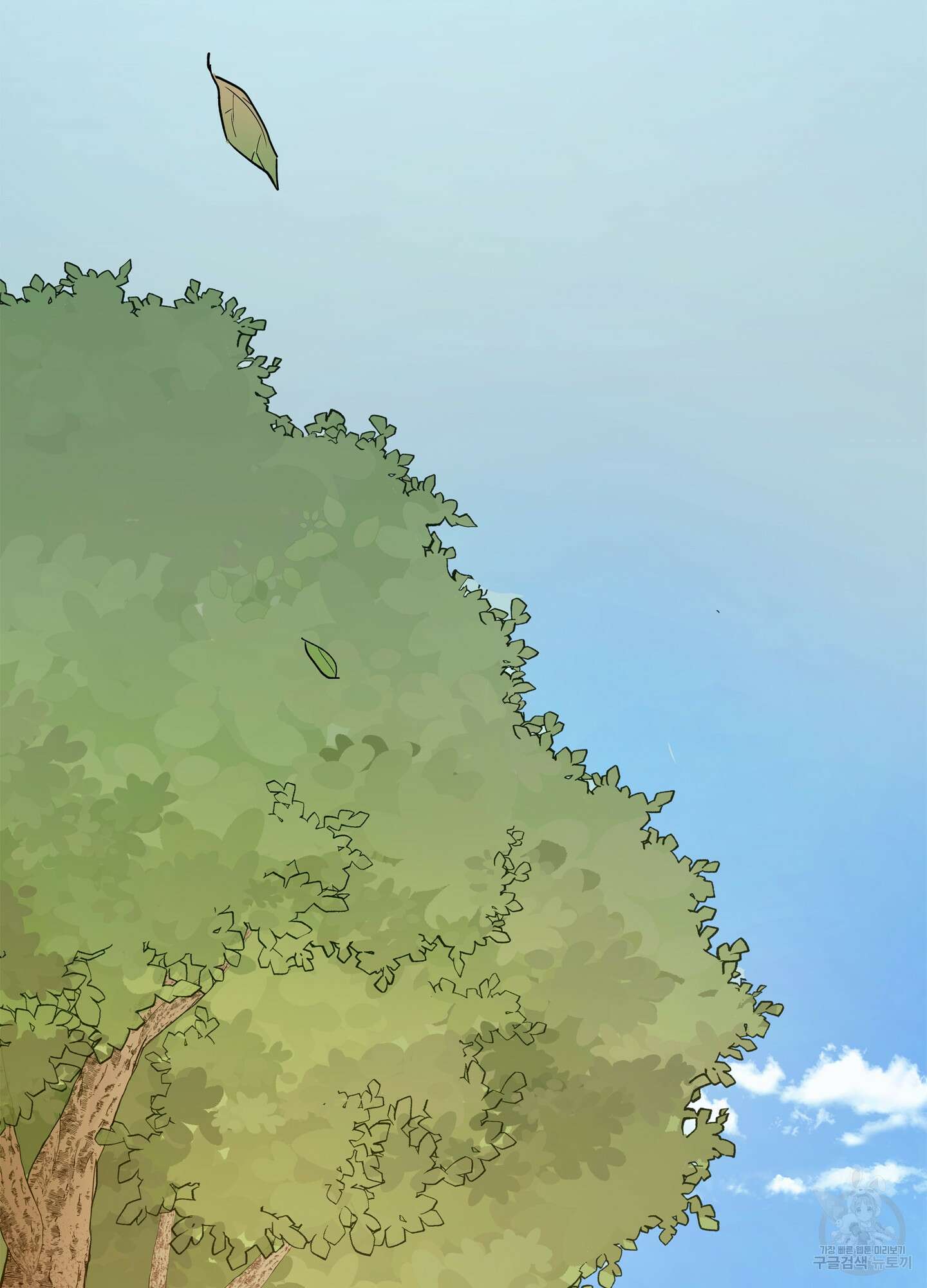 홈(HOME) 4화 20