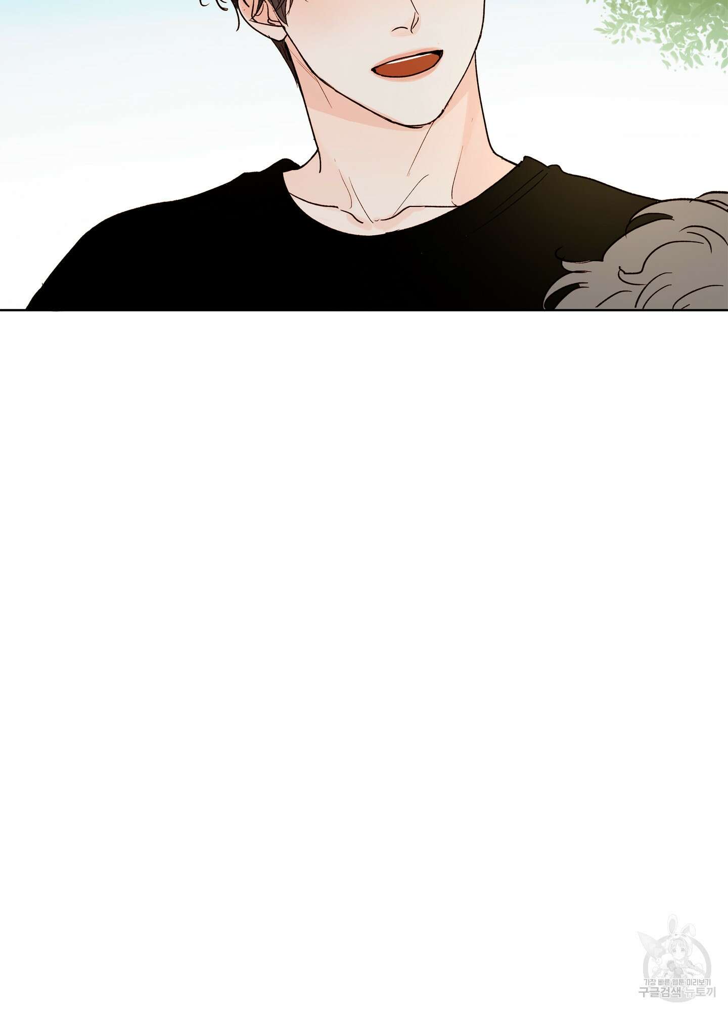 홈(HOME) 4화 26