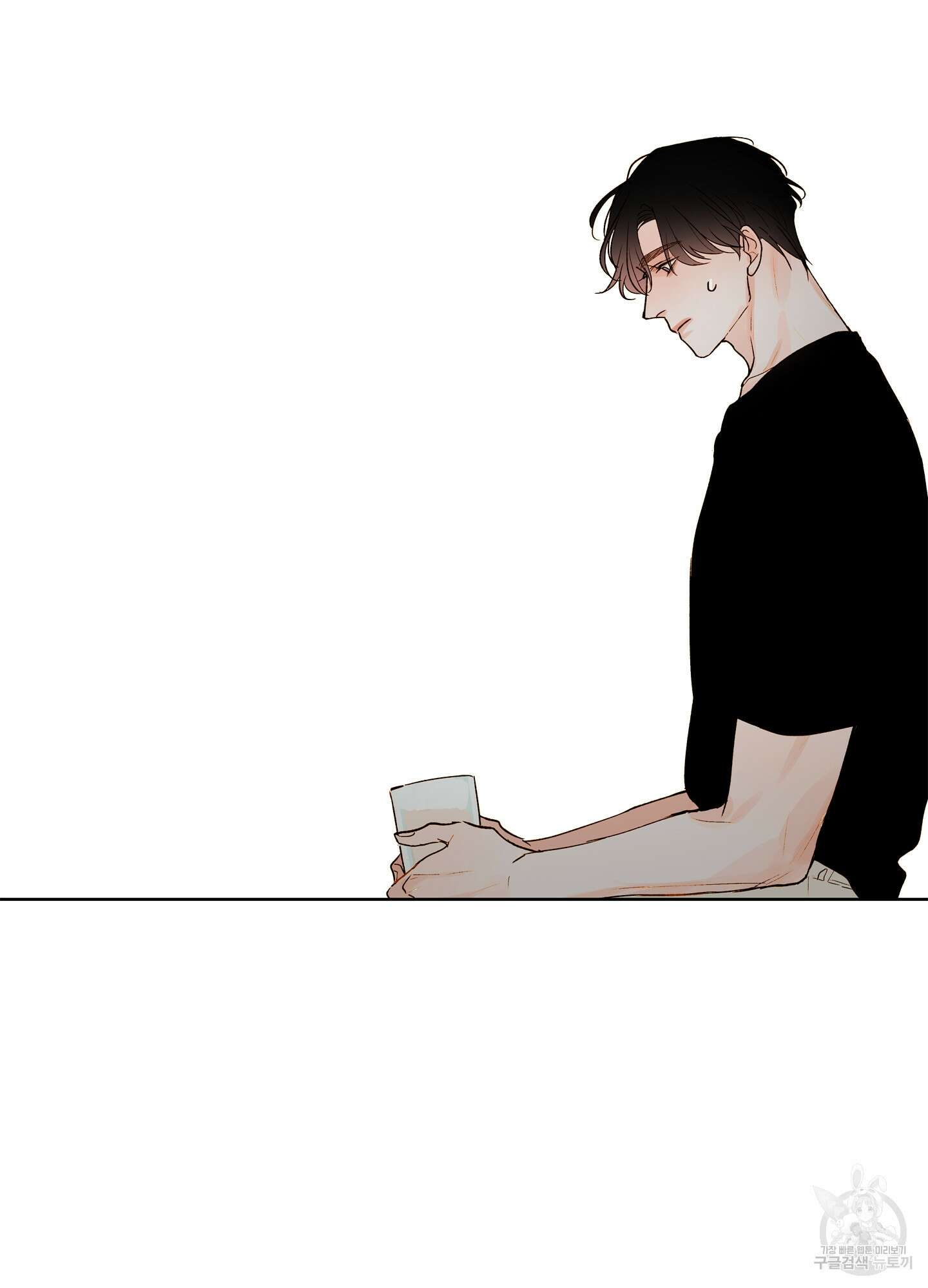 홈(HOME) 4화 42