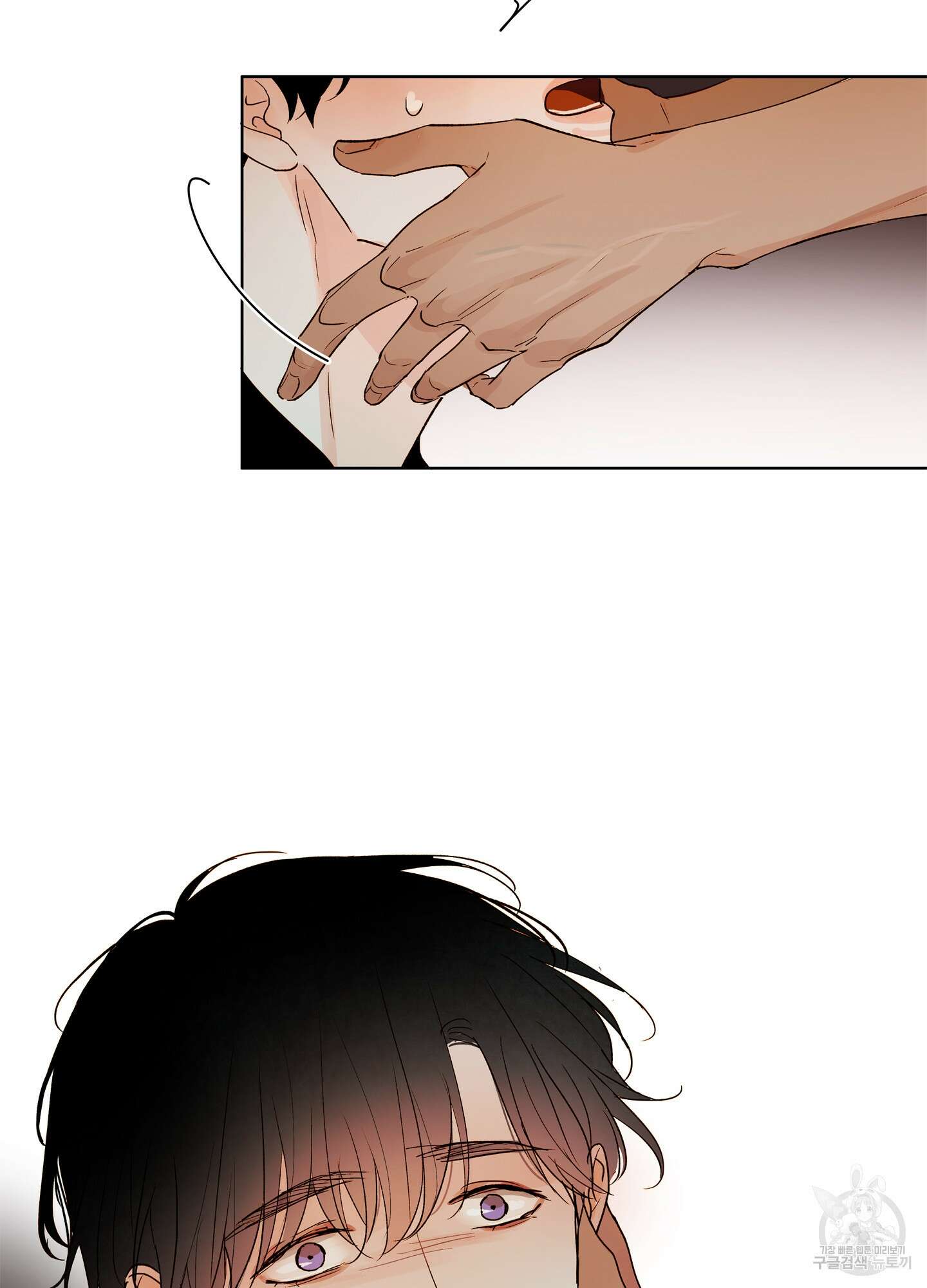홈(HOME) 4화 46