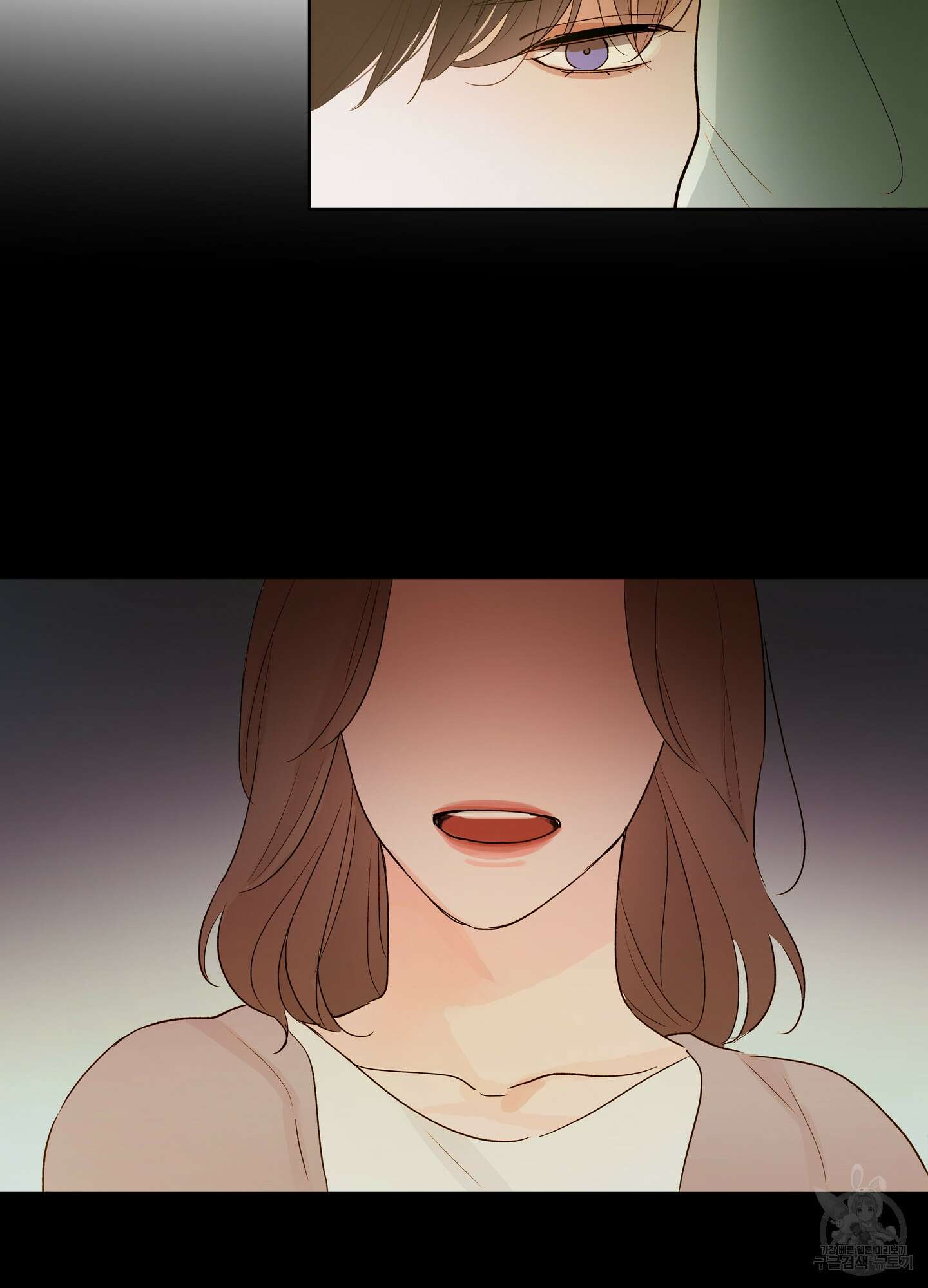 홈(HOME) 4화 51