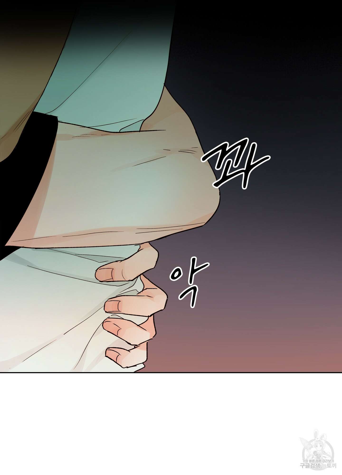 홈(HOME) 4화 54