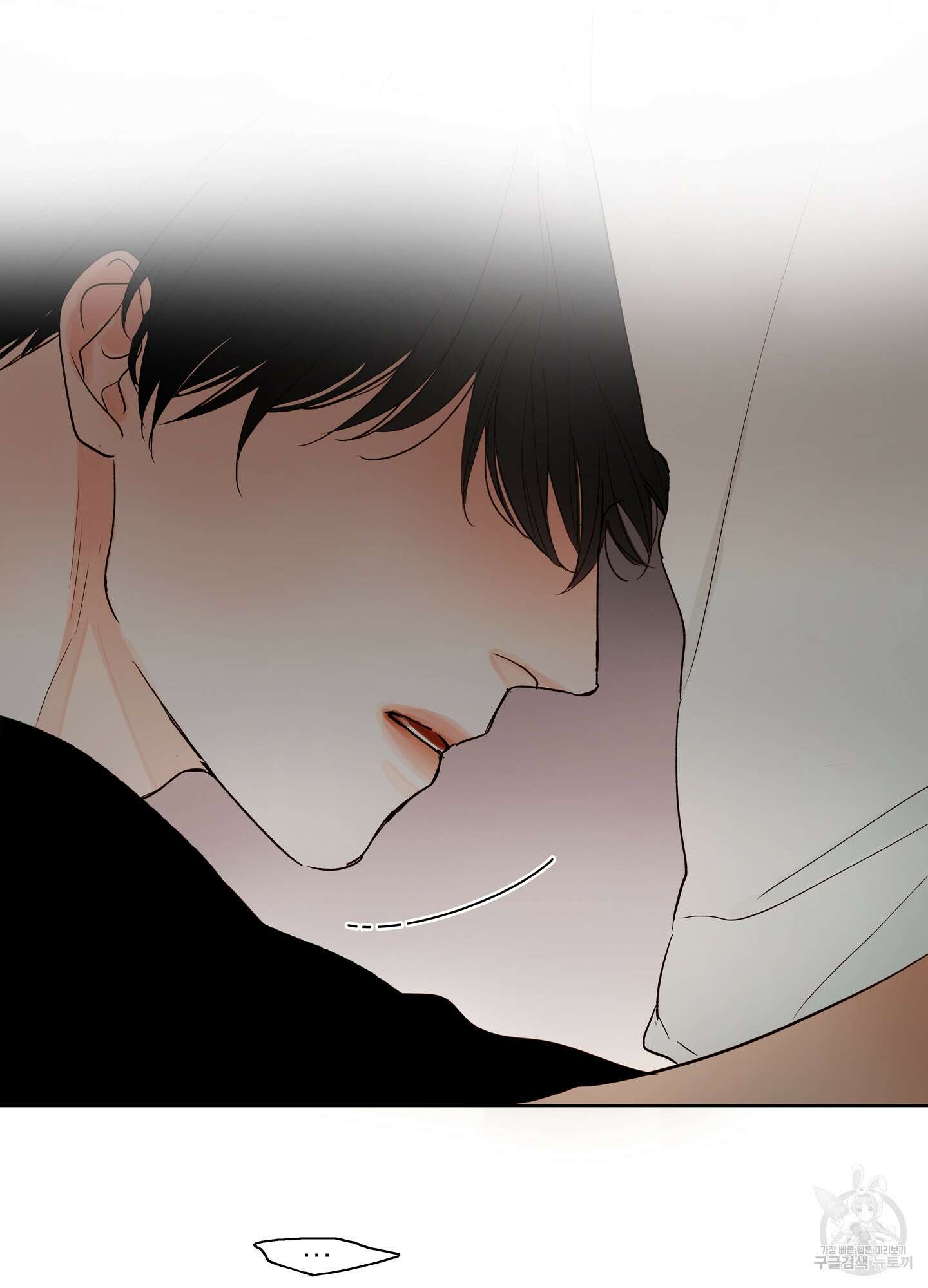홈(HOME) 4화 56