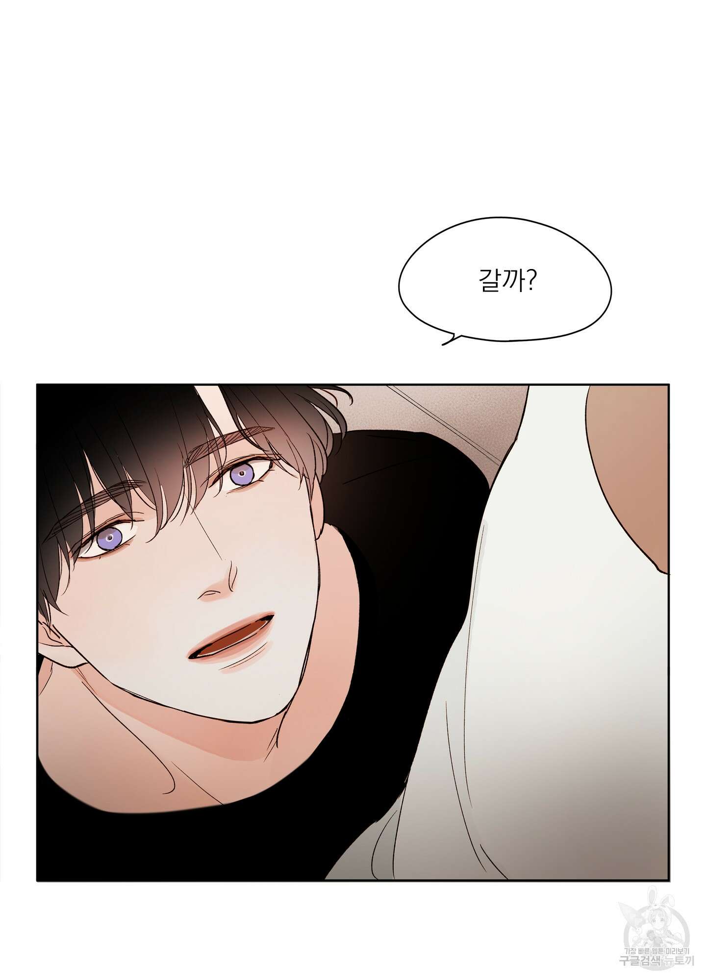 홈(HOME) 4화 57
